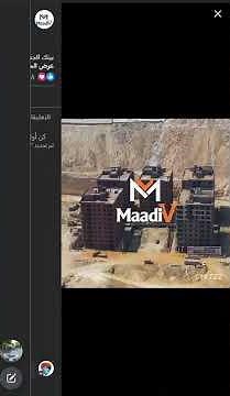 كيفية البحث الدقيق عن معلومات صورة باستخدام محرك بحث جوجل بالذكاء الاصطناعي الجديد