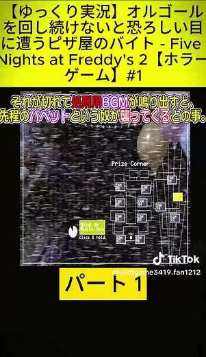 TikTokでasdfgame asdfgame3419さんをチェック！