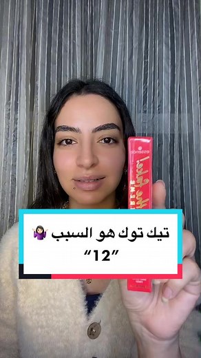 Essence What the Fake Extreme Lip Plumper