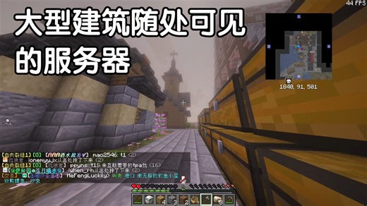 体验simmc服务器