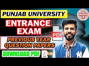 How to download punjab University Entrance exam question paper| pyq PDF links| Pu entrance exam 2025