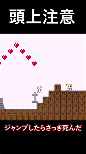 予想外すぎるだろ 【しょぼんのアクション 匠 】
