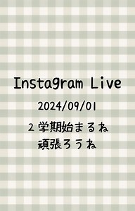まき先生 | 教師のための英語授業アイデア🍿 on Instagram: "@maki_english_sensei "教室に笑いと英語が溢れる授業案" ダウンロード教材で小学校の先生を全力応援!! . 〈小学校英語SUPPORT BOOKS シリーズ〉 教師１年目から使える 英語授業アイテム＆ゲーム100 増渕真紀子 明治図書出版 👉購入はプロフィールのハイライトから . . ラミネートしながら、今週の授業の話したり、新しいお仕事の話したり、早く寝よう！って言ったり🤣 また教材研究ライブするからねー！って言ったり。とりあえず二学期、エンジン全開しすぎずにいきましょう！！ . #小学校英語 #小学校外国語 #小学校教諭 #小学校教員 #授業 #英語の先生 #板書 #学級経営 #新卒 #先生"