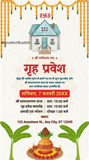 Griha Pravesh Invitation || Best house warming invitation || HWM - 022 #creativevibes #invitation