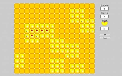 Flash作品展示：AS3实现扫雷游戏
