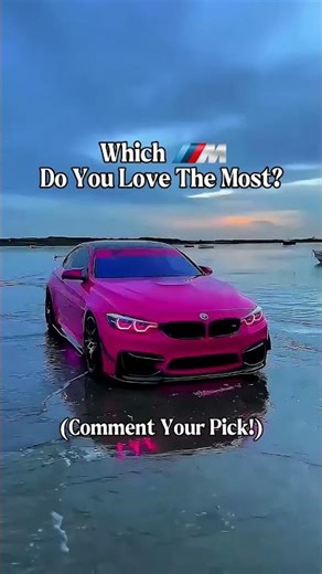 Which BMW M Do You Love Most? 🔥