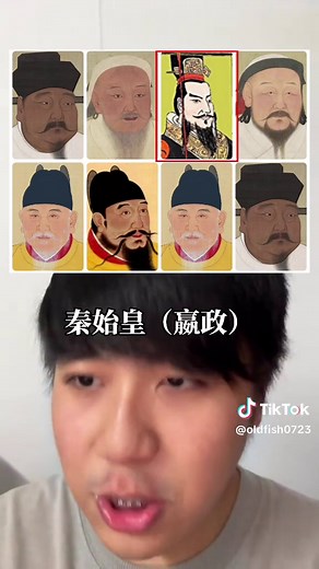 歷史人物挑戰2：探索古代王朝