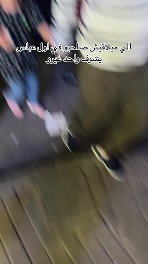 ‏#foryou #fypシ゚viral #explore