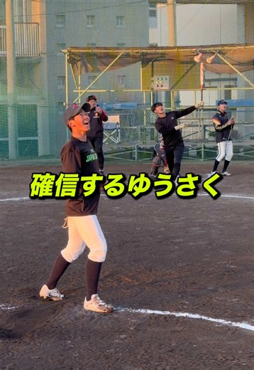 青木萌 ホームラン集｜エグすぎるソフトボールホームラン