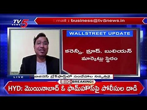 Business Breakfast | Stock/Share Market News | 12th December 2025 || TV5 News