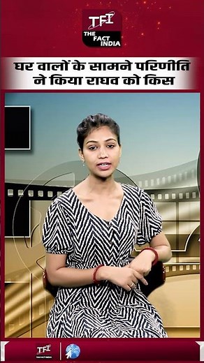 घरवालों के सामने Parineeti Chopra ने किया Raghav Chadha को Kiss || Parineeti Raghav Kiss Video