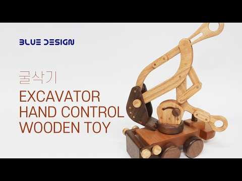 wooden toy plans PDF, DIY wood toy for kids, Hand-controlled wooden toy excavator using the plans.