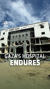 4.2K views · 332 reactions | Despite the ceasefire, Al-Shifa Hospital continues to operate at limited capacity under severe medical shortages imposed by the Israeli occupation. Large sections of the hospital remain damaged, while critical supplies, equipment, and medications are still restricted from entering Gaza. The hospital’s partial operation reflects both the resilience of its staff and the ongoing impact of the Israeli occupation on Gaza’s health system. | Sahat English | Facebook