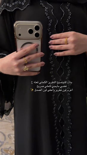 فيديوهات أنشأها أُورقيـت (@orget.abaya) باستخدام الصوت الأصلي - ج؟