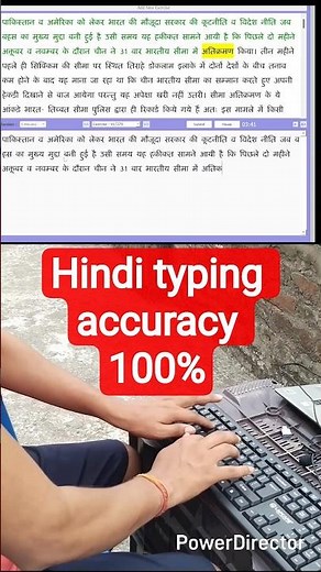 hindi typing kaise kare computer me mangal font। hindi typing for beginners mangal font