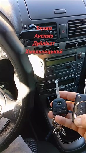 • Виготовлення дублікатів автомобільних ключів. • Відновлення ключів до авто при повній втраті. • Відновлення леза замка. • Аварійне відкриття авто • В наявності велика кількість ключів. Audi Mersedes Lexus Mitsubishi Suzuki Cherry Chevrolet Peugeot Citroen Daewoo Honda Ford Nissan Skoda Bmw Volvo Mazda Volkswagen Mersedes Opel Kia Hyundai Toyota Jeep Chrysler Dodge Dacia Renault megane 2,3,4 Renault Scenic/ Grand Scenic 2,3,4 Renault Espace (Програмування ключів, відновлення чіпу, чіп для автоз