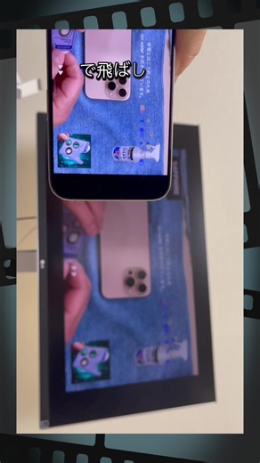 スマホやタブレット・PC の画像をそのまま無線化 ワイヤレスHDMI ・ケーブルなしで離れたディスプレイに繋がる プラグアンドプレイ、アプリインストール、Wi-Fiセットアップ、ユーザーガイド不要、 USB-C で出力して、ワイヤレスで HDMI ディスプレイ・テレビなどの機器に映像と音声を送れます。 https://00m.in/bvOkp メルカリショップで購入してください #hdmi #mercari #メルカリ #ワイヤレスhdmi