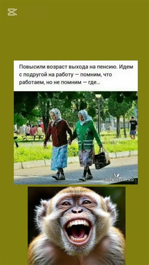 #youtube #ютуб #shorts #youtubeshorts #viral #тренды#shortvideo #смешныeshorts #юморshorts