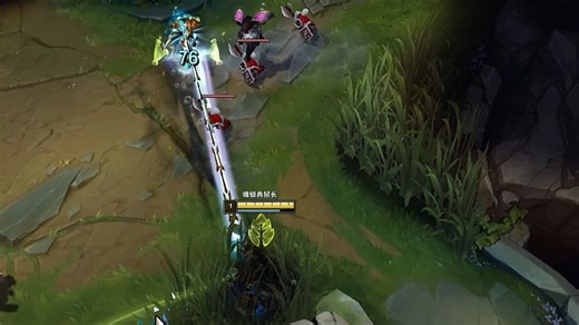 沉浸式对线拉扯