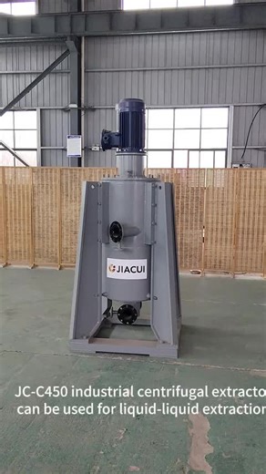 Centrifugal Extractor on TikTok