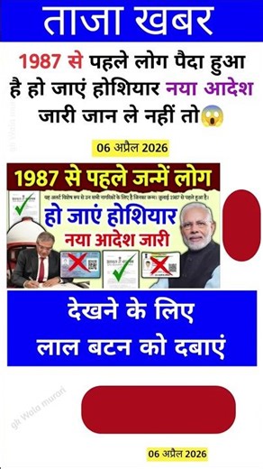 Ias interview questions 📚✍🏻 #upsc #iasinterview #ssc #cgl #like #share #subscribe #news #gold #viral