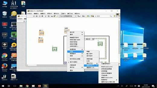 LabVIEW入门教程：第8讲，初级计算器制作