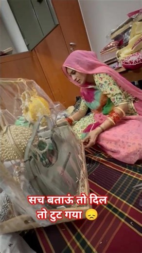Pursh packing ideas for bride #wedding #shortvideo #gift #youtubeshorts #hampers #diy #bride#ytshor