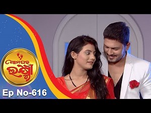 Ama Ghara Laxmi | Full Ep 616 27th Apr 2018 | Odia Serial – TarangTV