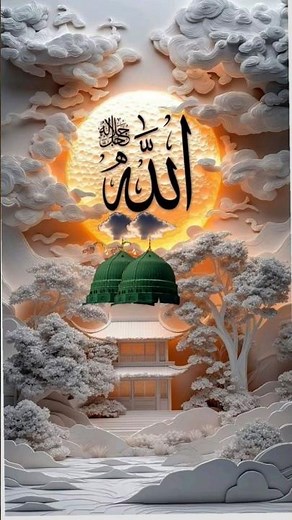 #akislamicvedoes#shorts #allah #viral #trending #islamicstatus#hajj#makkahmadina #popular #god#love