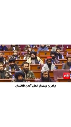 ⠀⠀⠀⠀⠀ on Instagram‎: "براى كلپ هاى بيشتر فالو كنين ♥️ . . . . ‏‎#اكسپلور #افغانستان #ایران"‎