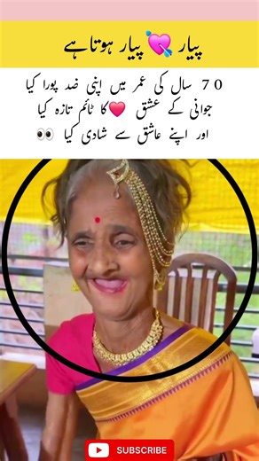 60 years old wedding ##wedding #old # wedding #edits #views #viral #shortvideo #fyp #deut#duet#viral