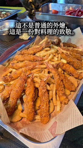 大到整塊肉品的火候掌控 🔥， 小到盤飾上最後一葉綠襯、一粒鹽花的角度 🧂。 對我們來說，這不只是一場到府料理， 而是一幅現場創作的藝術 🎨。 ​「只要交到客人手上，就必須是最完美的狀態。」 ​你看得見的是現場升騰的炭火與噴香 🥩✨； 你看不到的是師傅在台後對食材紋理的挑剔 🔪、對熟成秒數的計較 ⏱️， 以及連擺盤位置都要精準對齊的強迫症 📐。 ​把最繁瑣的堅持留給我們 🧑‍🍳， 把最驚豔的美味與優雅留給您。🍷✨ ● 檔期諮詢預約| 官方 LINE: @509fbwyb ↑ 服務區域: 台中/南投/彰化/雲林/嘉義/台南/高雄/ 屏東 #金得起烤宴 #職人精神 #派對 #到府私廚 #神明宴