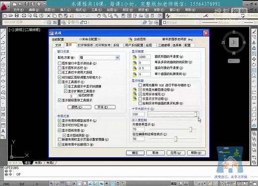 cad电脑培训 中望cad使用教程 cad入门学习方法