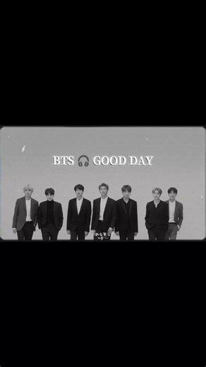 BTSの「GOOD DAY」日本語版で心の支え