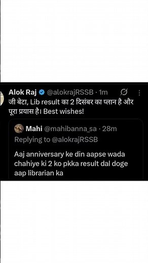 librarian 3rd grade result update/ librarian 3rd grade teacher date‪@creativestudypoint21‬