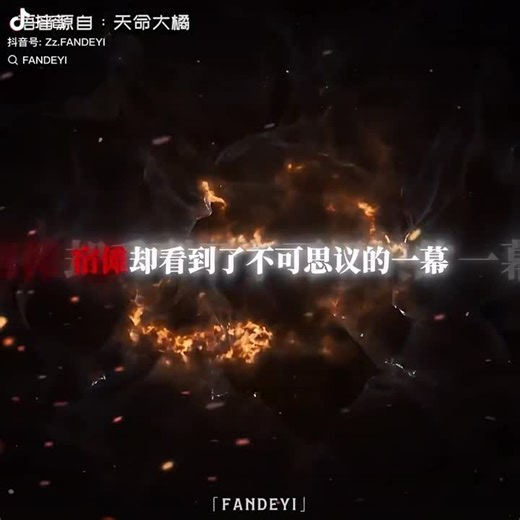 虎杖悠仁领域展开：咒術迴戰 Anime | Comics & Cartoon