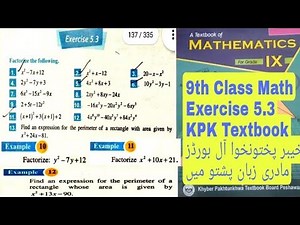 9th Class Maths | Exercise 5.3 full with Examples in Pashto | KPK textbook