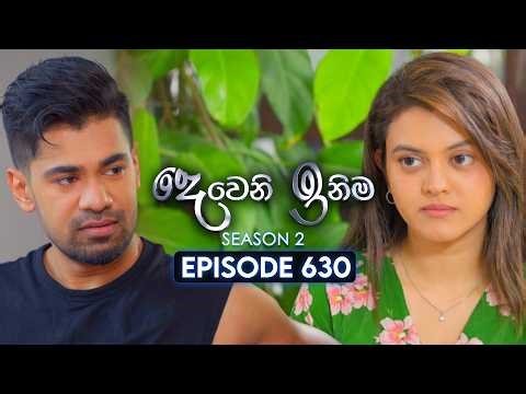 Deweni Inima (දෙවෙනි ඉනිම) | Season 02 | Episode 630 | 10th March 2026