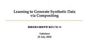 Learning to Generate Synthetic Data via Compositing