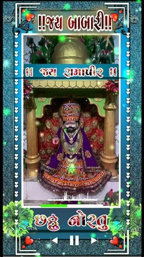 ramdevpir status 4k vishal hapor ramapir status kinjal dave gaman Santhal song status nitin kolavda