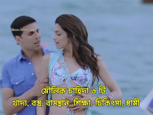 Hmmm 🙂 | Memes Before Sleep