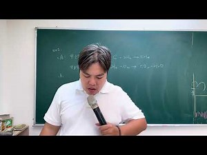 高二選修化學I 物質與能量 化學計量 化學反應的能量變化 生成熱 例題講解