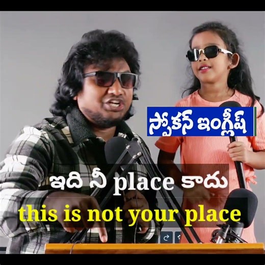 Spoken English in Telugu