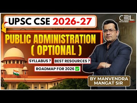 Public Administration Optional Strategy 2026 | Roadmap, Resources & Topper Secrets | CBL UPSC