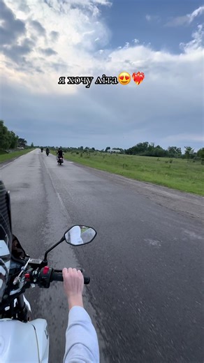 #kp200 #lifankp200 #репост #moto #літо
