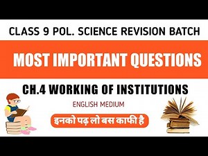 Class 9 Sst. Pol Science Civics Most Important Question Ch.4 Working of Institutions Revision Batch