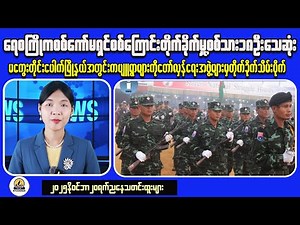 Myanmar's Economy is in Crisis! Unveiling the Ultimate Turnaround!