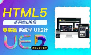 DW-HTML5 响应式代码实现完成