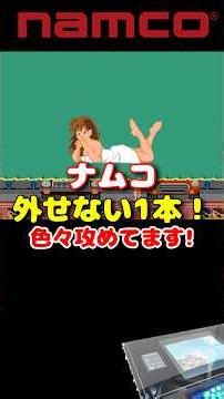 They're pushing the boundaries in various ways! Wonder Momo Arcade Revised Edition #RetroGames #T...