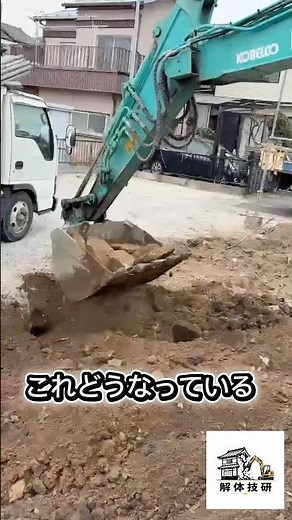 土と石を分ける！バケットふるいの作業風景【地中埋設作業】